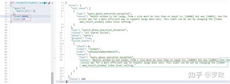 Result window is too large, from + size must be less than or equal to: [1.